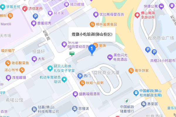 煌旗小吃培训狮山校区地图