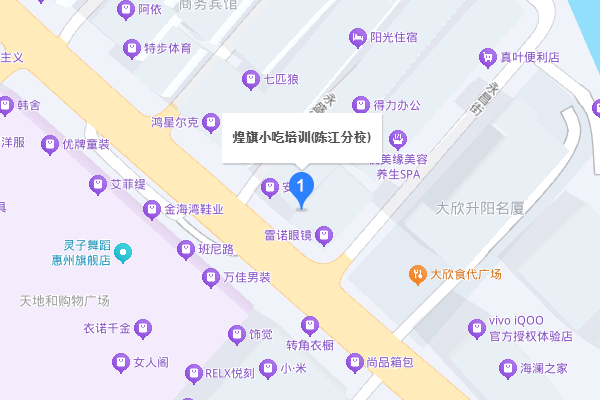 煌旗小吃培训陈江校区地图