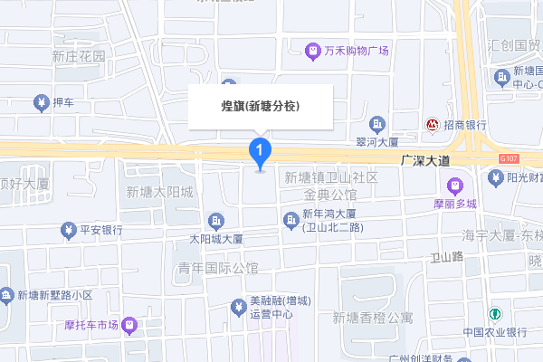 煌旗小吃培训广州增城校区地图