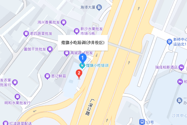 煌旗小吃培训深圳沙井校区地图