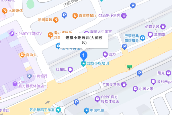煌旗小吃培训东莞大朗校区地图