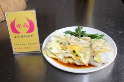 肠粉培训哪家好