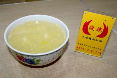 学做早点粥一般要多少天