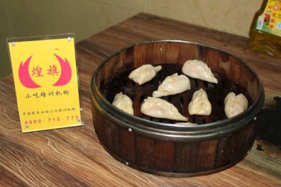 学做蒸饺拌面云吞要多少学费