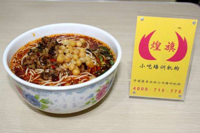 学四川担担面一般要多久才能学会?