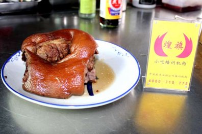 中山去哪里可以学做广式烧腊技术