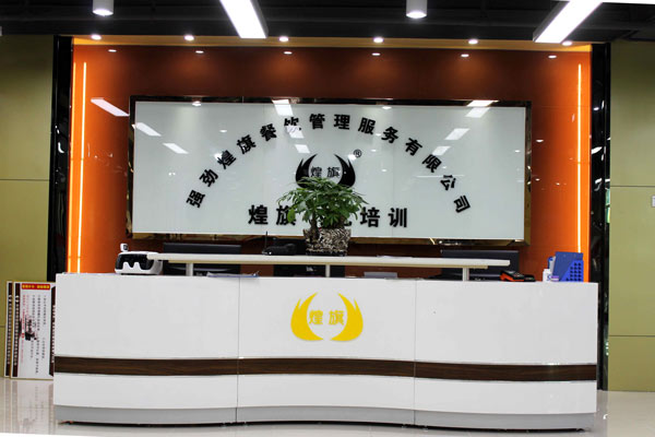 煌旗小吃培训有多黑?你不知道的真相